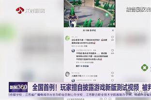 半岛客户端最新版本是多少截图0